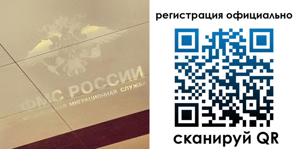 прописка ребенка в Арске