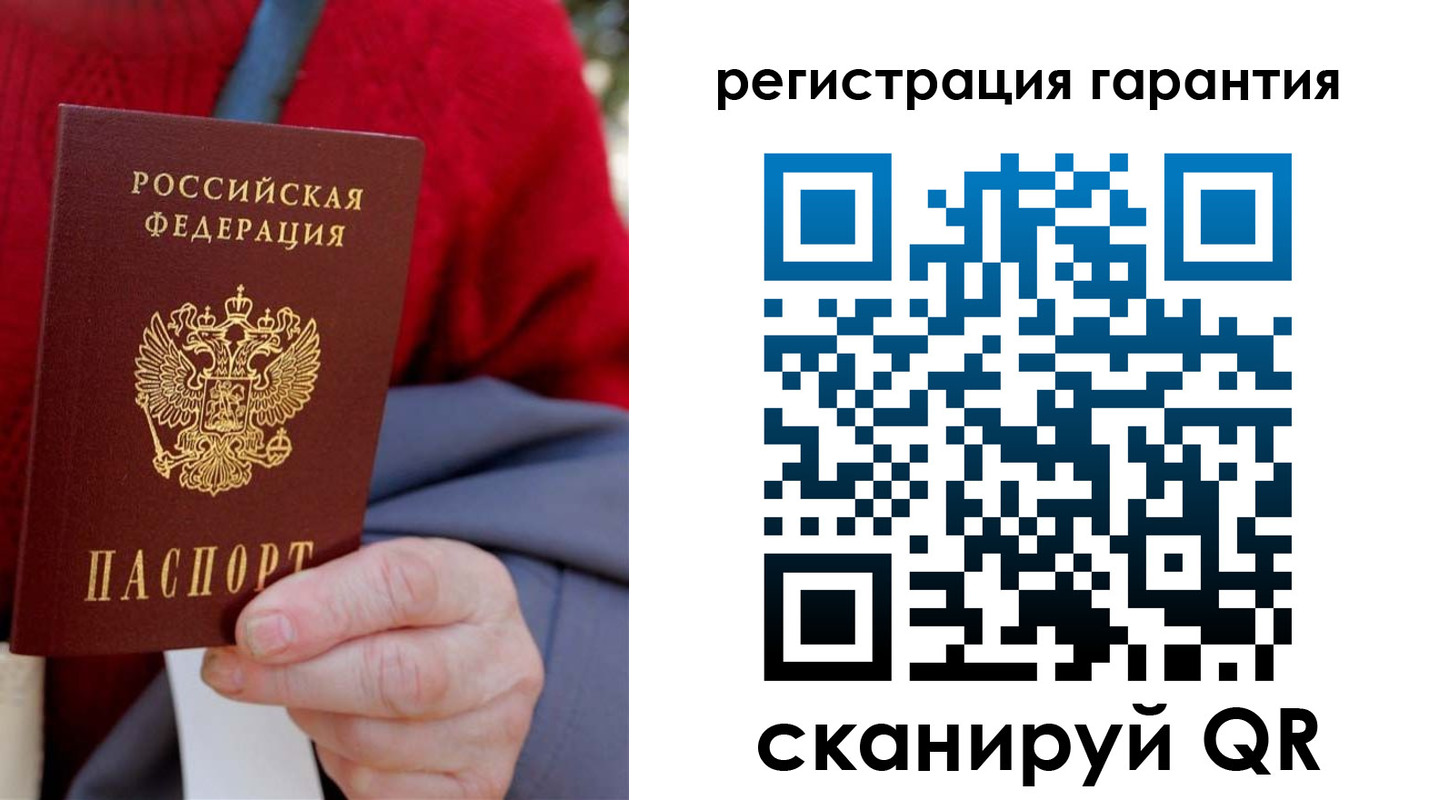 временная регистрация надежно в Арске